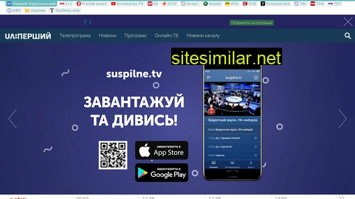 top.ukrainian.tv alternative sites