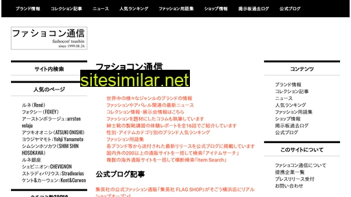 tsushin.tv alternative sites