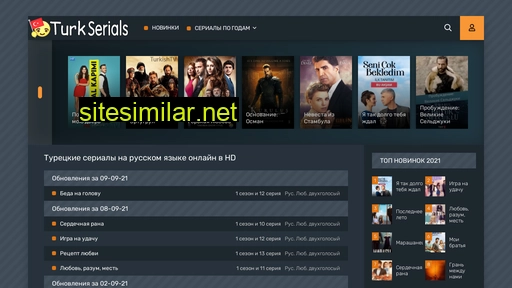 turkserials.tv alternative sites