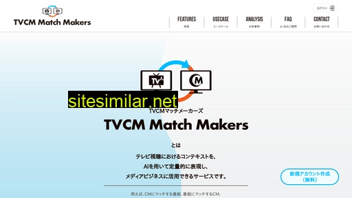 tvcm3.tv alternative sites