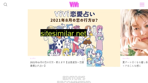 vivi.tv alternative sites