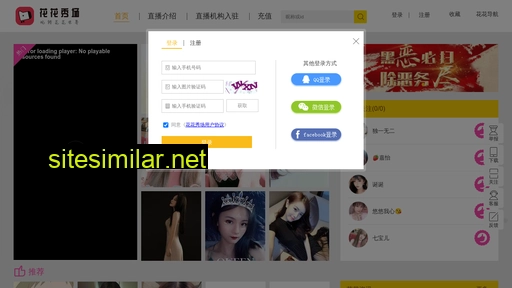 xingqiu.tv alternative sites