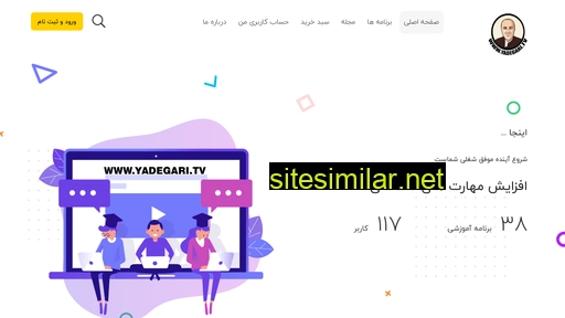 yadegari.tv alternative sites