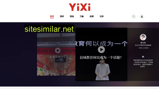 yixi.tv alternative sites