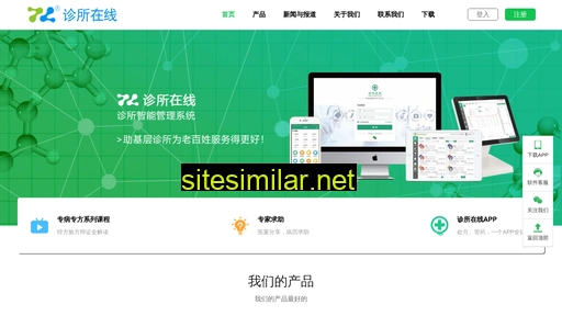 zhensuo.tv alternative sites
