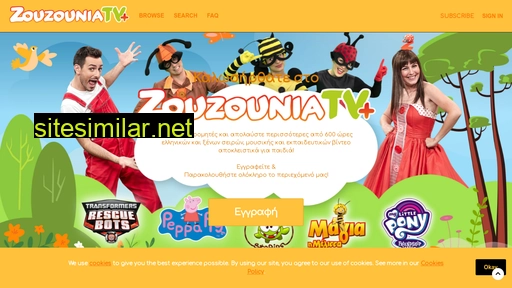 zouzounia.tv alternative sites