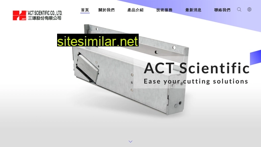 actsys.com.tw alternative sites