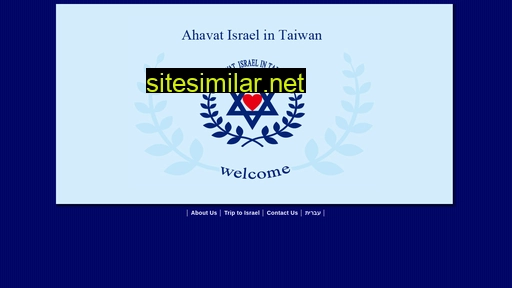 Ahavat-israel-in-taiwan similar sites
