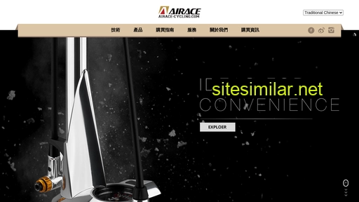 airace.com.tw alternative sites