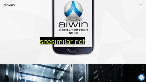 aiwin.tw alternative sites