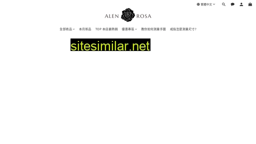alenrosa.com.tw alternative sites