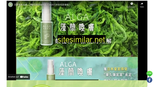 alga.tw alternative sites