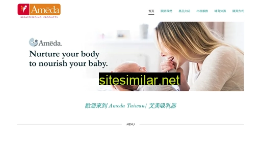 ameda.com.tw alternative sites
