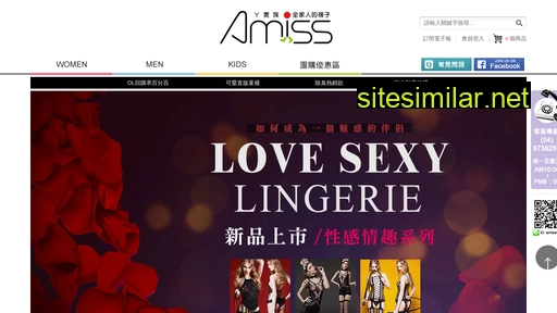 amiss.com.tw alternative sites