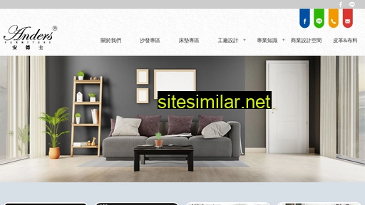 Anders-sofa similar sites