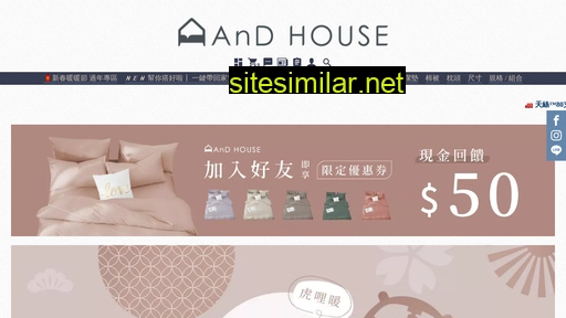 Andhouse similar sites