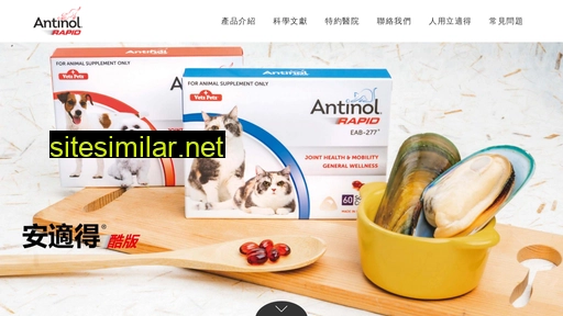 antinol.com.tw alternative sites
