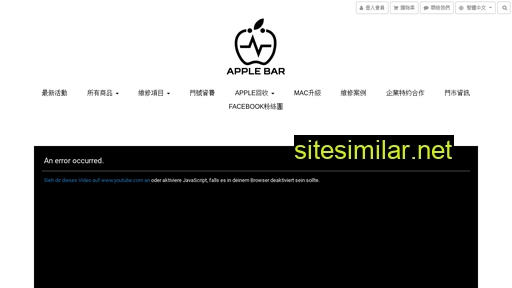 applebar.com.tw alternative sites