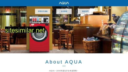 aqua.com.tw alternative sites