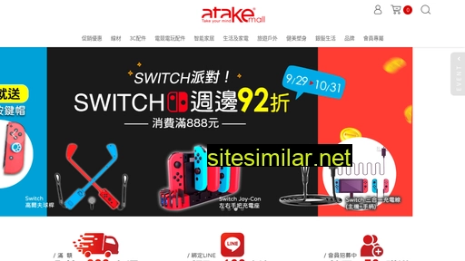atake.com.tw alternative sites