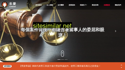 Attorney-huang similar sites