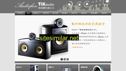 audiofan.com.tw alternative sites
