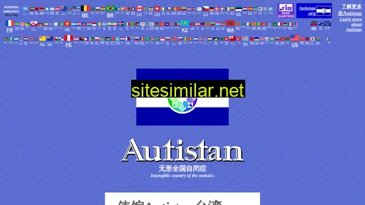 autistan.tw alternative sites