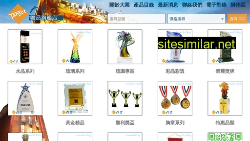 Award-flag similar sites