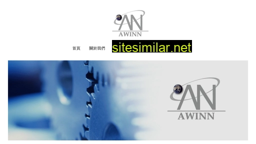 awinn.com.tw alternative sites