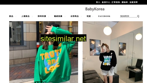 babykorea.tw alternative sites