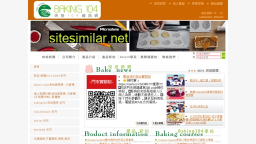baking104.com.tw alternative sites