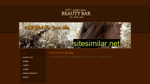 beauty-bar.com.tw alternative sites