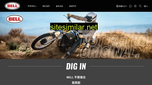 bellhelmets.com.tw alternative sites