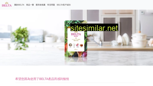 belta-shop.com.tw alternative sites