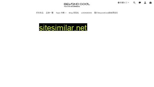 beyondcool.com.tw alternative sites