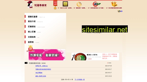 bian-shi.com.tw alternative sites