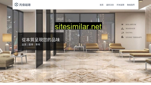 bingwei.com.tw alternative sites
