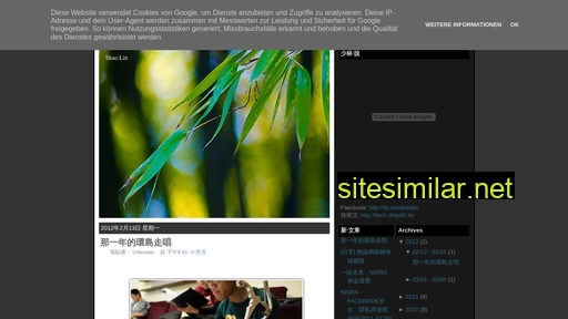 blog.shaolin.tw alternative sites