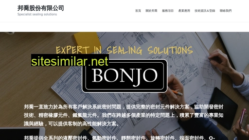 bonjo.com.tw alternative sites