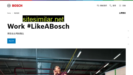 Bosch similar sites