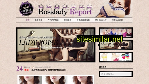 bosslady.tw alternative sites