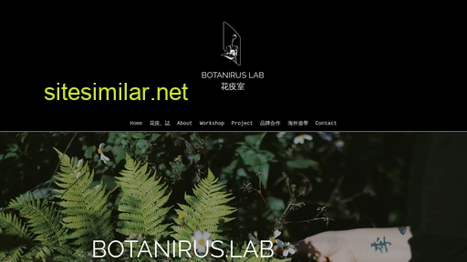 botaniruslab.tw alternative sites