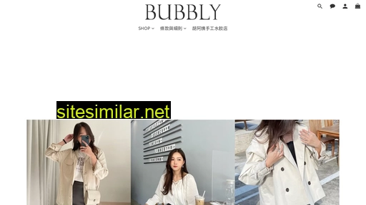 bubbly.com.tw alternative sites