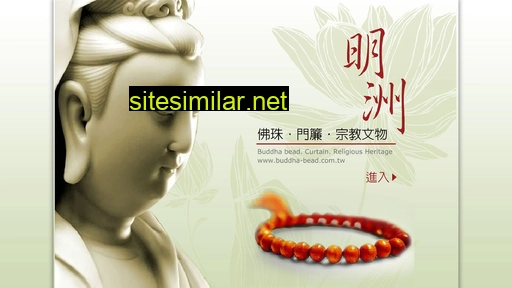 buddha-bead.com.tw alternative sites