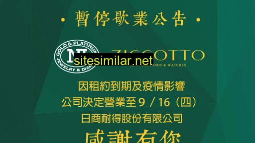 bye.nj-taipei.com.tw alternative sites