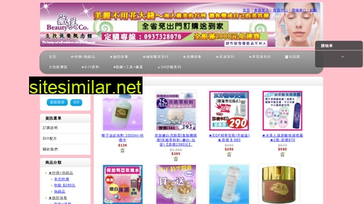 cang-mei.com.tw alternative sites