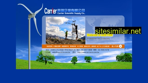 carrierco.com.tw alternative sites