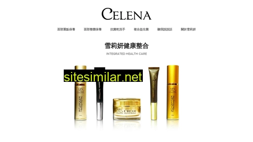 celena.com.tw alternative sites