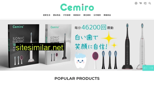 cemiro.com.tw alternative sites
