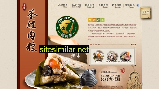 chajie.com.tw alternative sites